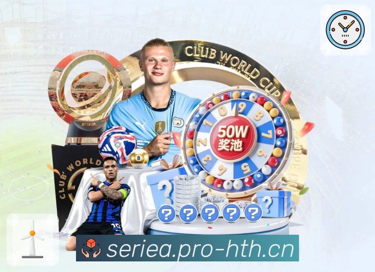 公信力铸就荣光