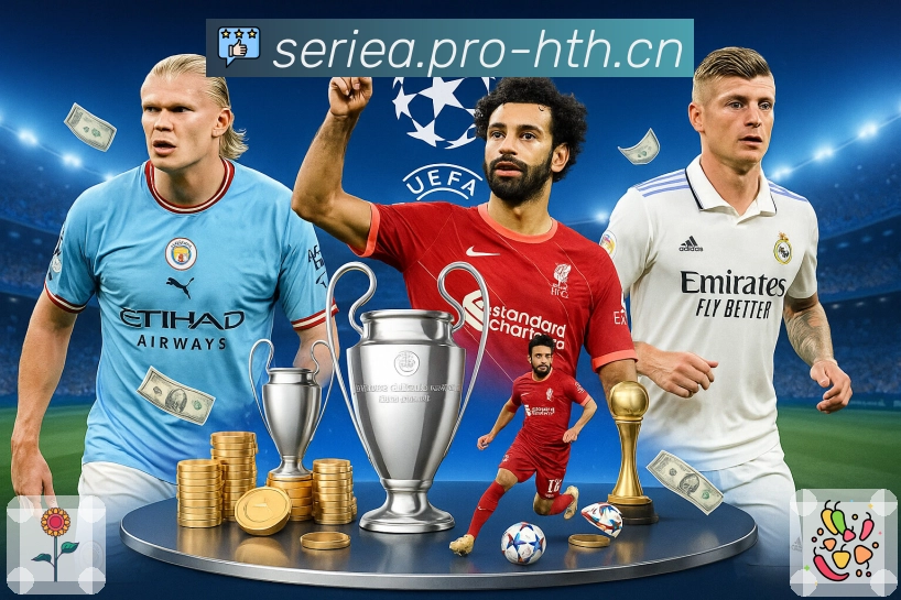 公信力铸就荣光